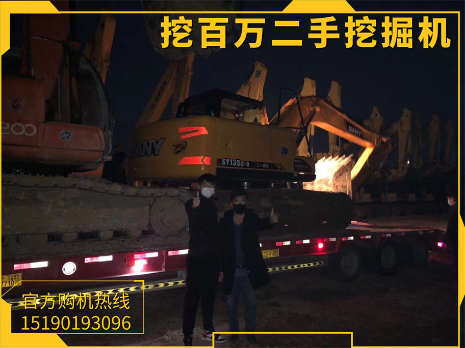 日立200三一135發貨浙江