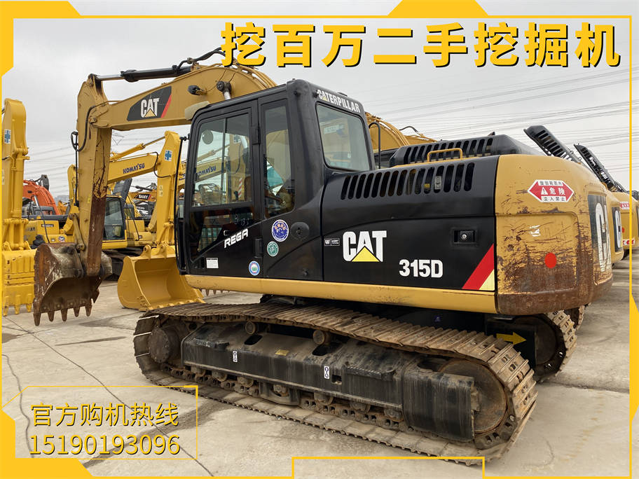 Cat 315 Used Excavator農(nóng)村大隊(duì)集資采購(gòu)進(jìn)一批挖機(jī) 開(kāi)壩 完工 接不到工地活 無(wú)人管理 車(chē)況非常好卡特315D強(qiáng)勁大馬力、操控性以及重新設(shè)計(jì)的舒適操作臺(tái)，Cat 315D 操作簡(jiǎn)單多功能性，提高生產(chǎn)力，降低運(yùn)營(yíng)成本。