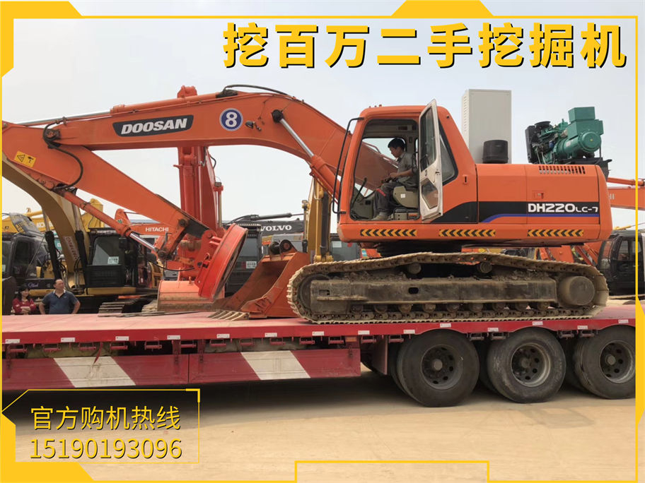 斗山220二手挖掘機(jī)改裝電吸盤 | 高效廢料處理和金屬搬運(yùn)解決方案 Used Doosan 220 Excavator with Electromagnet Retrofit | Efficient Scrap Handling and Metal Transport Solutions