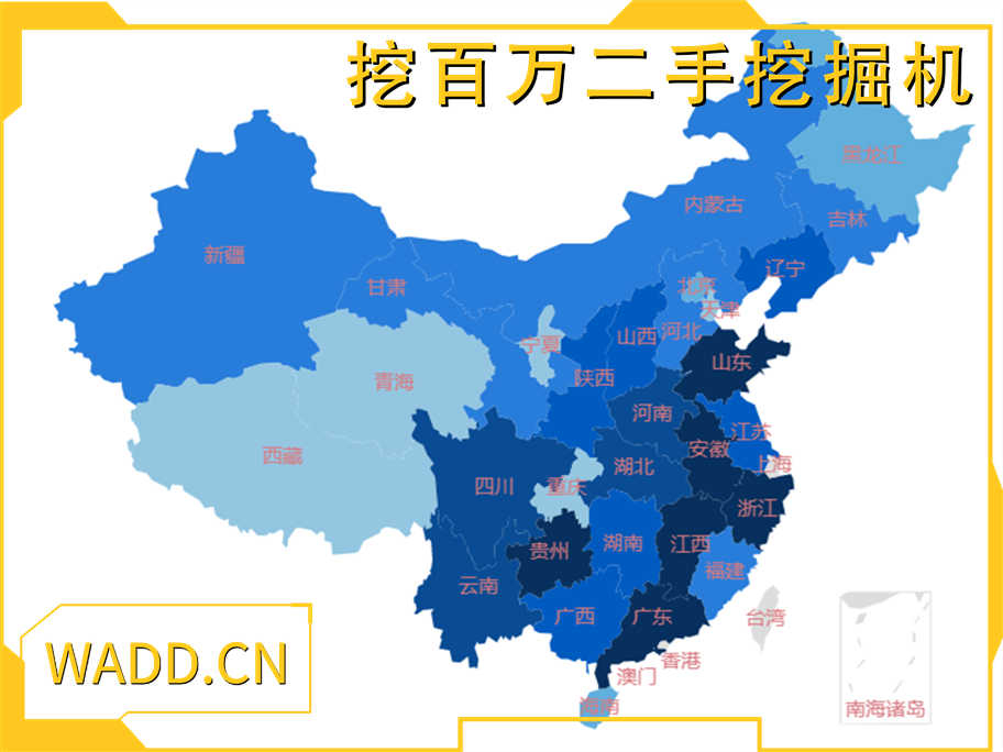 挖百萬二手挖掘機(jī)市場覆蓋全國 | 全面助力各地工程項(xiàng)目   Wabaiwan Used Excavator Market Covers the Entire Nation | Comprehensive Support for Engineering Projects Nationwide