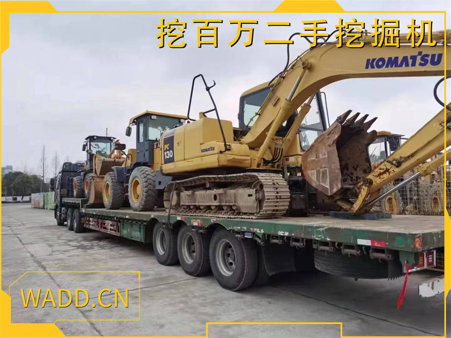 高效裝車發貨！兩臺裝載機和一臺小松130挖掘機即將抵達目的地，助力工程施工！