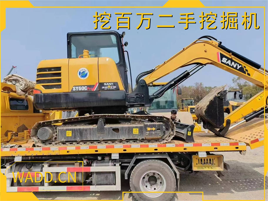 三一60挖掘機(jī)國內(nèi)客戶遠(yuǎn)程購機(jī)成功案例——上海挖百萬高效交付服務(wù) Case Study: Remote Purchase and Delivery of SANY 60 Excavator to Domestic Client - Efficient Delivery Service by Shanghai Wabaiwan